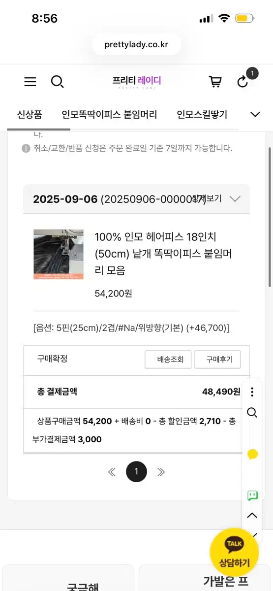 thumbnail-8